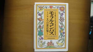 ヤフオク 羅針盤 本 雑誌 の中古品 新品 古本一覧 ヤフオク 羅針盤 本 雑誌 の中古品 新品 古本一覧