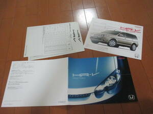 .33226 каталог #HONDA Honda *HR-V+ таблица цен *2003.6 выпуск *22 страница 
