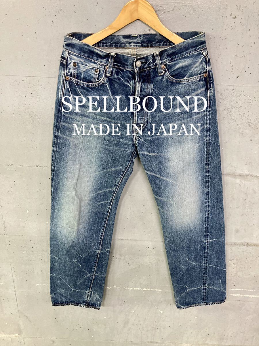 数量限定・即納特価!! ほぼ未使用!DENIME Re;project セルビッチ