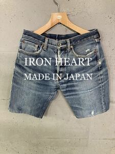 IRON HEART デニムショートパンツ！日本製！