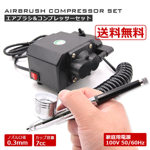 ヤフオク スプレーガン 塗装 コンプレッサーの中古品 新品 未使用品一覧 ヤフオク スプレーガン 塗装 コンプレッサーの中古品 新品 未使用品一覧