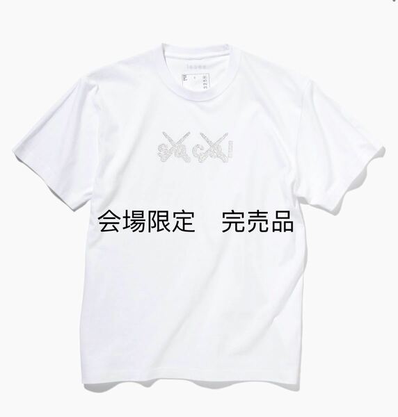 sacai KAWS TOKYO FIRST 会場限定 Tシャツ カウズ サカイ