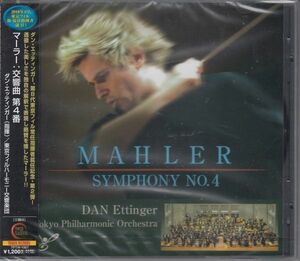 [CD/Tower]マーラー:交響曲第4番ト長調/S.R=ザミール(s)&D.エッティンガー&東京フィルハーモニー交響楽団 2007.6.28