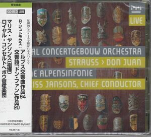 [SACD/King]R.シュトラウス:アルプス交響曲Op.64他/M.ヤンソンス&アムステルダム・コンセルトヘボウ管弦楽団 2007.9他