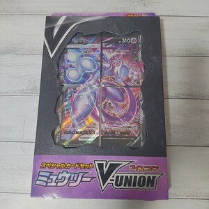 ポケモンカード V-union ミュウツー ゲッコウガ ザシアン ポケモンカードゲーム