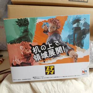 【新品未開封】メガハウス プチラマシリーズ 呪術廻戦 卓上領域展開 壱號　全四種 コンプリートBOX