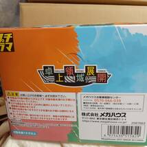 【新品未開封】メガハウス プチラマシリーズ 呪術廻戦 卓上領域展開 壱號　全四種 コンプリートBOX_画像5