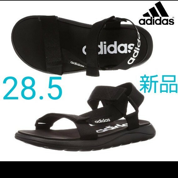 adidas スポーツサンダル