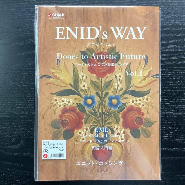 手芸本■ARTBOOK_OUTLET■C2-217★ 送料無料 日本語版 ENID`S WAY VOL1 エニッド ホッシンガー マルチローディング TOLE トール 入手困難