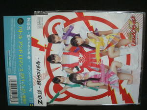 ★同梱発送不可★中古CD / ももいろクローバーZ / Z伝説 ～ 終わりなき革命 ～ Momoiro Clover Z