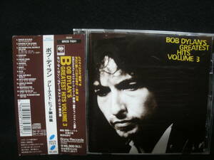 ★同梱発送不可★中古CD / ボブ・ディラン / グレーテスト・ヒット 第III集 / Bob Dylan / Greatest Hits Vol.3