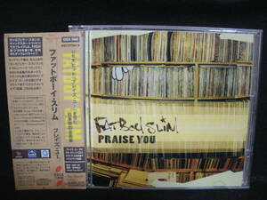 ★同梱発送不可★中古CD / FATBOY SLIM / ファットボーイ・スリム / プレイズ・ユー / PRAISE YOU