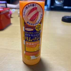 【B&Cラボラトリーズ】 ネイルネイル オイルクレンジングリムーバー 100ml☆日用品