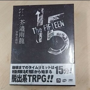 ザ フィフティーン アークライト　TRPG