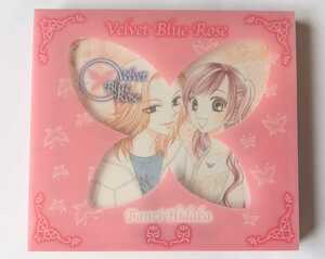 【中古品】オリジナル ドラマCD Velvet Blue Rose/2005年 花とゆめ応募者全員サービス　水樹奈々・櫻井孝宏　他