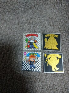ゼウス ビックリマンシール fragment フラグメント ビックリマン伝説11 DESIGN ビックリマン