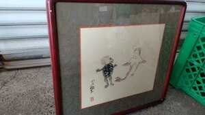 Art hand Auction Comprado en una casa antigua Ogawa Ikuzen Kappa Sirena Pintura de acuarela, Obra de arte, Cuadro, Pintura en tinta