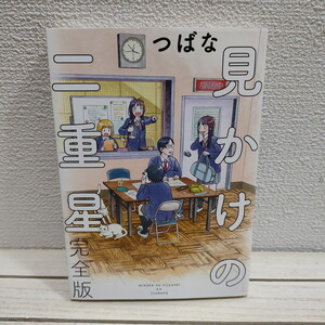ヤフオク つばな 漫画 コミック の中古品 新品 古本一覧 ヤフオク つばな 漫画 コミック の中古品 新品 古本一覧