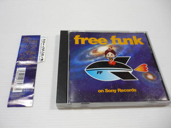 【送料無料】CD free funk on sony records / フリーファンク 菊地雅章 タツノコプロ