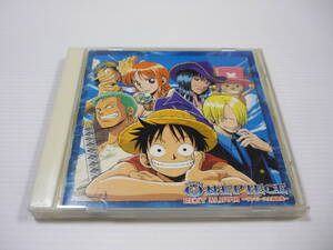 【送料無料】CD ONE PIECE BEST ALBUM -ワンピース 主題歌集- / きただにひろし 大槻真希 田中真弓 山口勝平 平田広明 中井和哉 岡村明美