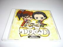 【送料無料】CD 5枚セット 戦国BASARA DJCD / まとめ バサラ ラジオ 森田成一 森川智之 銀 金_画像6