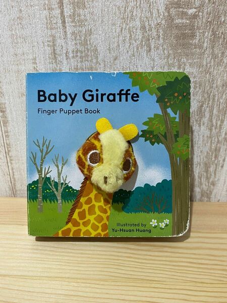 絵本　Baby Giraffe 英語　