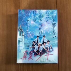 真夏の少年 19452020 Blu-ray BOX