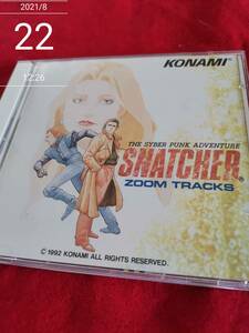 SNATCHER-ZOOM TRACKS-/THE SYBER PUNK ADVENTURE　スナッチャー　ろ