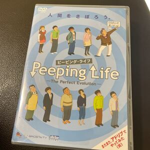 Peeping Life (ピーピングライフ) -The Perfect Evolution-