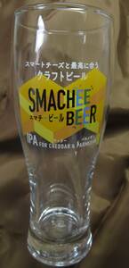 「明治北海道十勝スマートチーズ オリジナルデザイン ビールグラス」 送料無料 非売品 SMACHEE BEER スマチービール 抽プレ