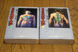 ヤフオク 小池一夫 池上遼一 本 雑誌 の中古品 新品 古本一覧 ヤフオク 小池一夫 池上遼一 本 雑誌 の中古品 新品 古本一覧