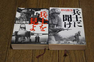 ヤフオク 杉山隆男の中古品 新品 未使用品一覧 ヤフオク 杉山隆男の中古品 新品 未使用品一覧