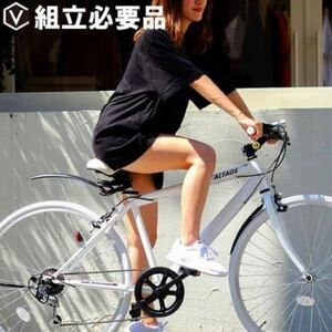 新品　クロスバイク 自転車 26インチ シマノ6段変速