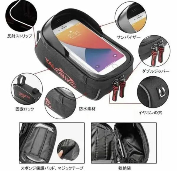 新品 自転車スマホホルダー 防水 収納可能