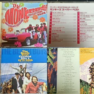【国内盤USED CD×2枚】モンキーズ & ザ・ビーチ・ボーイズ ベスト盤2枚セット