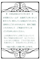 アートフレーム§A4額(選択可)写真ポスター付§エッフェル塔・パリ・フランス・セピア・街・外国・風景・海外・アンティーク風_画像4