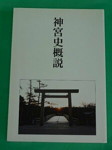  бог . история . мнение серп рисовое поле оригинальный один бог фирма книга@.