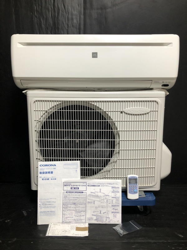 直営店に限定 CORONA 冷房専用 2019年 6畳 2.2kW コロナ エアコン 100V - エアコン