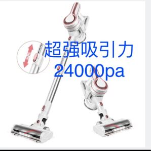 コードレス掃除機 24000pa スティッククリーナーLED付きヘッド 30分間連続稼働 モード切替 2WAY 壁掛け付き