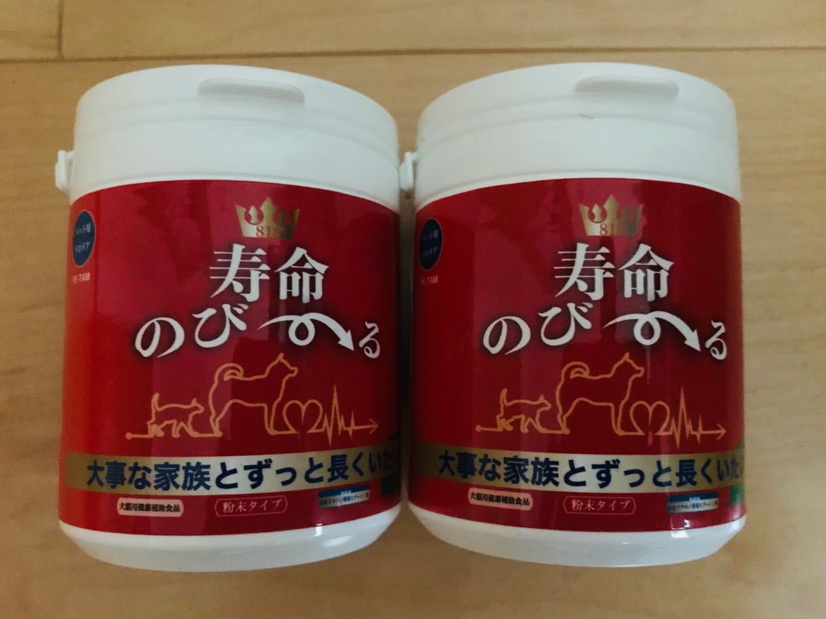 ペッタム 寿命のびーる PE-TAM TAM818 テロメア ペット用サプリ 3個