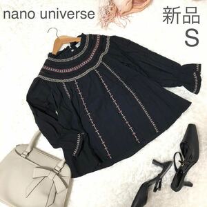  prompt decision free shipping new goods unused Nano Universe do Be stripe cotton embroidery blouse black black 36 S lady's nano universe shirt 