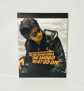 【貴重】★★ 浜田省吾『Shogo Hamada Concert Tour ON THE ROAD 2001 ”THE SHOGO MUST GO ON”』ツアーパンフレット ★★ ■即決■ HTA2