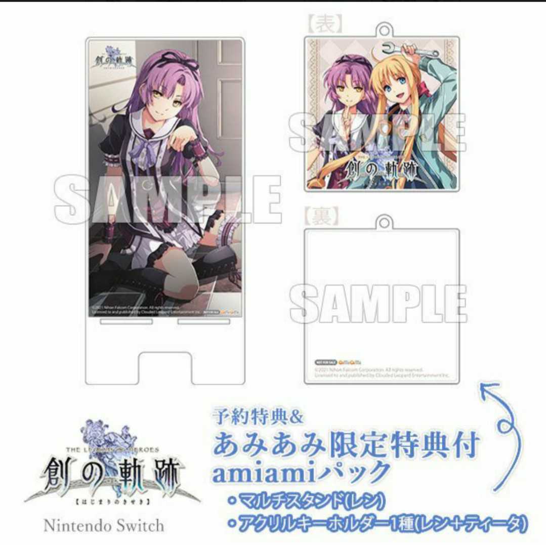 現品限り一斉値下げ 英雄伝説 まじかる ラピス フェアリードール ナーディア リーシャ エリィ 電撃屋 Tsutaya ゲオ Amazon 店舗特典衣装dlc4点 創の軌跡 アクセサリ 周辺機器 Labelians Fr