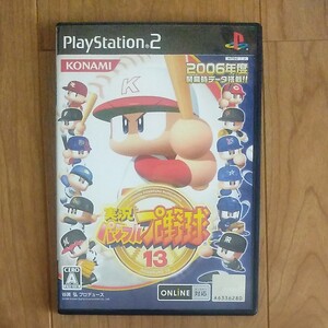 PS2 実況パワフルプロ野球13 プレステ2