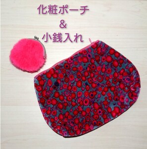 化粧ポーチ&小銭入れ 花柄ポーチ ベロア生地 財布 がま口 ボア生地
