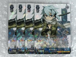 ◆ ws 【 RR 】 静かな闘志 シノン 4枚 セット [ SAO/S71-074 ] ソードアート・オンライン 10th Anniversary ヴァイスシュヴァルツ トレカ