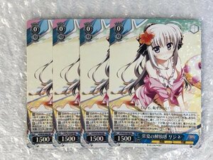 ◆ ws 【 RR 】 常夏の解放感 リンネ 4枚 セット [ VS/W50-068 ] ViVid Strike! ヴァイスシュヴァルツ Weiss Schwarz トレカ