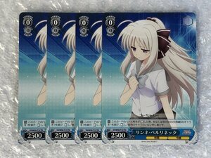 ◆ ws 【 TD 】 リンネ・ベルリネッタ 4枚 セット [ VS/W50-T13 ] ViVid Strike! ヴァイスシュヴァルツ Weiss Schwarz トレカ