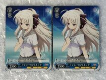 ◆ ws 【 TD 】 リンネ・ベルリネッタ 4枚 セット [ VS/W50-T13 ] ViVid Strike! ヴァイスシュヴァルツ Weiss Schwarz トレカ_画像3