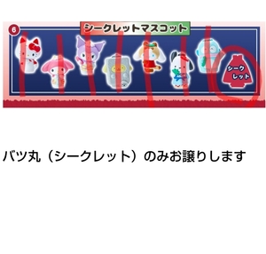 ヤフオク さんりおの中古品 新品 未使用品一覧 ヤフオク さんりおの中古品 新品 未使用品一覧